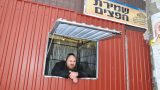 עמדת שמירת חפצים שע"י ארגון הכנסת אורחים המרכזית אומן