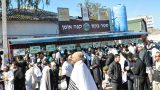 קיוסק תה וקפה 24/7 חינם ע"י הכנסת אורחים המרכזית אומן